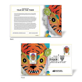 Lunar New Year: Year of the Tiger Stamp Pin with Cancellation Card