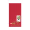 Lunar New Year: Year of the Snake Red Envelope