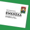 Kwanzaa 2024 First Day Cover